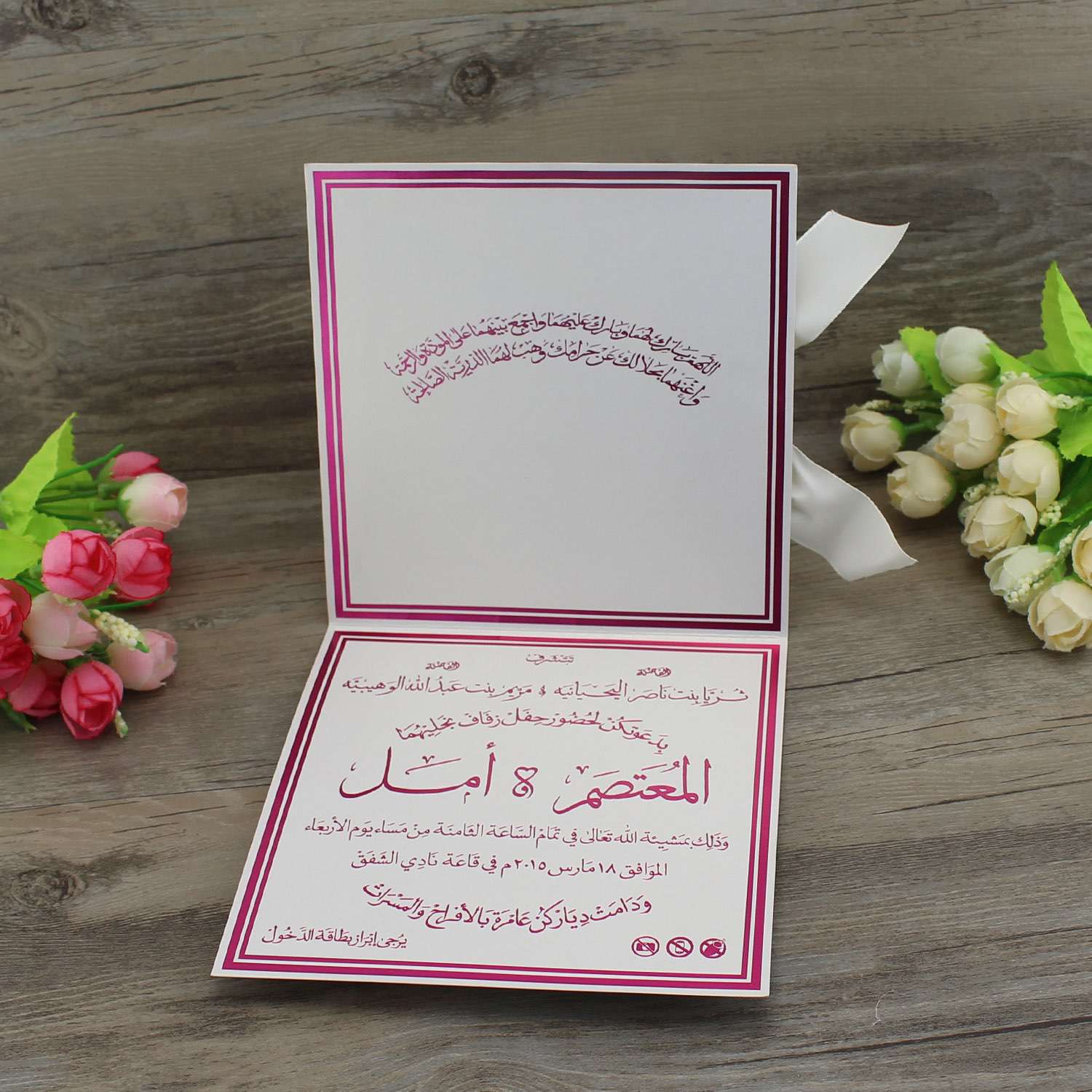 Embossing Invitation Handmade Wedding Card Customized Decoration 